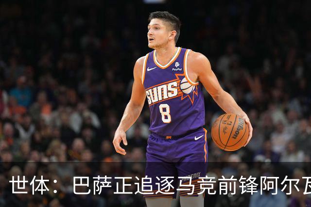 世体：巴萨正追逐马竞前锋阿尔瓦雷斯，认为他是接班莱万的人选
