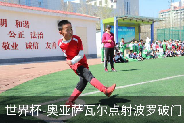 世界杯-奥亚萨瓦尔点射波罗破门 西班牙2-0法国进决赛