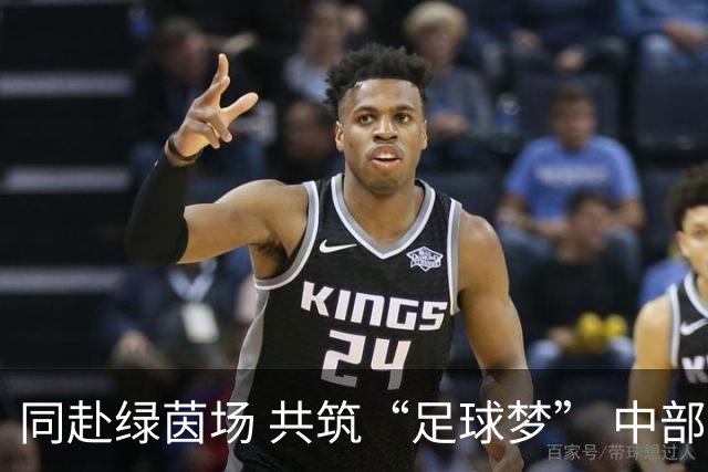 同赴绿茵场 共筑“足球梦” 中部六省足球邀请赛鸣金