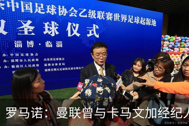 罗马诺：曼联曾与卡马文加经纪人接触，但球员目前想留在皇马
